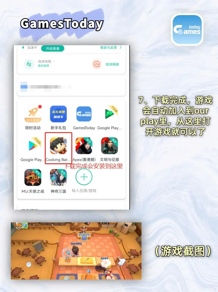 博鱼手机版app下载截图3