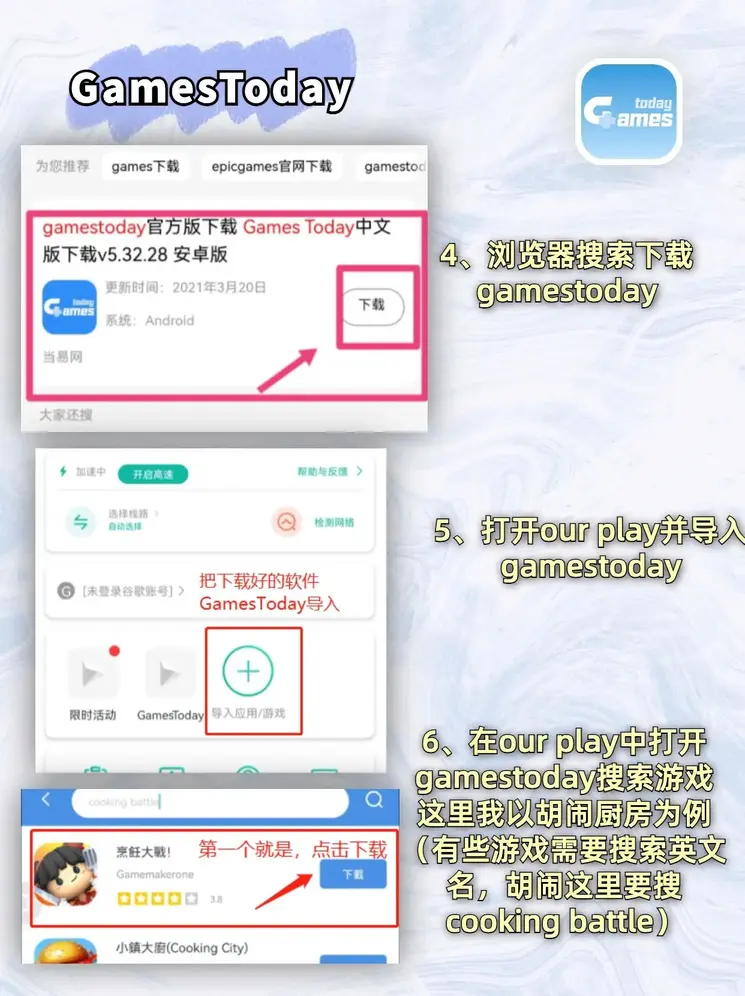 博鱼手机版app下载截图2